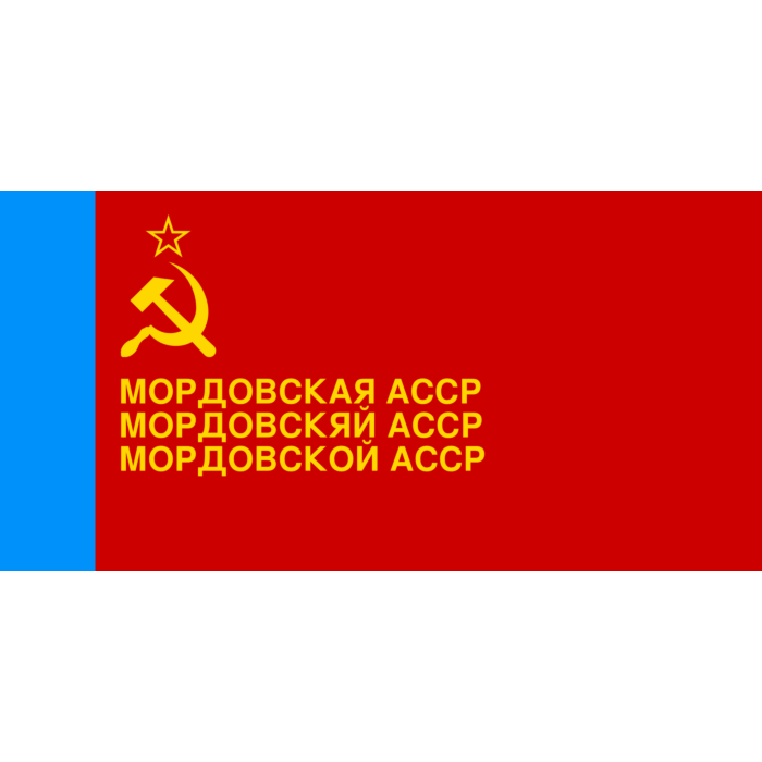 Флаг Мордвы Фото