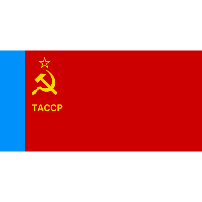 Early Tatar flags (Russia)