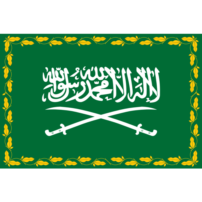 Flag: Royal Standard of Saudi Arabia 1964-1973 King Faisal | landscape ...