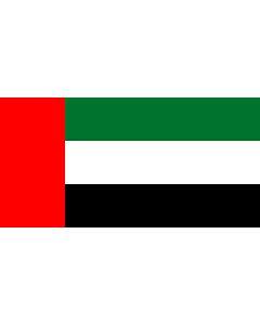 Bandiera: Fujairah |  bandiera paesaggio | 3.375m² | 130x260cm 