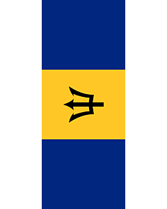 Vertical Hanging Swivel Crossbar Banner Flag: Barbados |  portrait flag | 3.5m² | 38sqft | 300x120cm | 10x4ft 