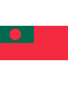 Bandiera: Civil Ensign of Bangladesh |  bandiera paesaggio | 2.16m² | 100x200cm 