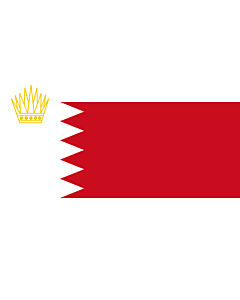 Bandiera: Royal Standard of Bahrain | Royal standard of Bahrain | العلم الملكي البحرين |  bandiera paesaggio | 0.06m² | 20x30cm 