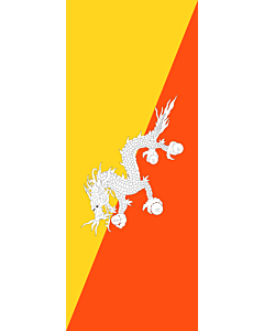 Bandera: Bandera vertical con potencia Bután |  bandera vertical | 3.5m² | 300x120cm 
