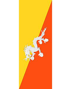 Bandera: Bandera vertical con manga cerrada para potencia Bután |  bandera vertical | 6m² | 400x150cm 
