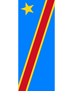 Vertical Hanging Swivel Crossbar Banner Flag: Congo, the Democratic Republic |  portrait flag | 3.5m² | 38sqft | 300x120cm | 10x4ft 