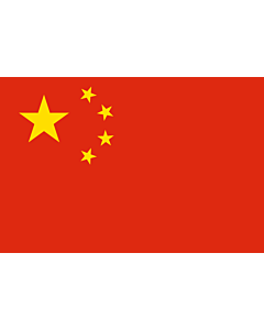 Bandera: China |  bandera paisaje | 0.375m² | 50x75cm 