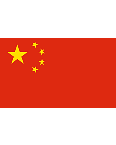 Flag: China |  landscape flag | 1.35m² | 14.5sqft | 90x150cm | 3x5ft 
