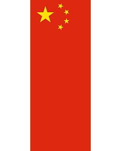 Flagge:  China  |  Hochformat Fahne | 3.5m² | 300x120cm 