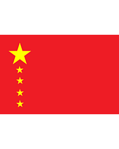 Drapeau: Proposal 4 for the PRC | Rejected proposal for the Flag of the People s Republic of China | 中华人民共和国国旗草案四（曾聯松的原本設計） |  drapeau paysage | 2.16m² | 120x180cm 