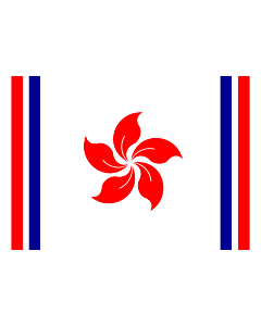 Flag: Republic of Hong Kong |  landscape flag | 1.35m² | 14.5sqft | 90x150cm | 3x5ft 