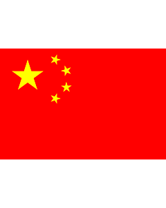 Flag: PRC Flag |  landscape flag | 1.35m² | 14.5sqft | 90x150cm | 3x5ft 