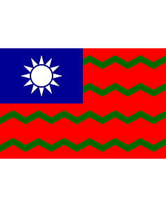 Flagge: XL Taiwan customs office  |  Querformat Fahne | 2.16m² | 120x180cm 