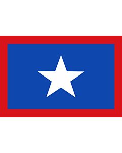 Drapeau: San José Costa Rica |  drapeau paysage | 1.35m² | 90x150cm 