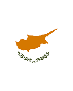 Bandera: Chipre |  bandera paisaje | 0.7m² | 70x100cm 