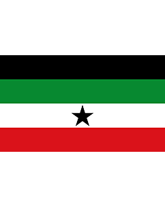 Bandera: Gambella Region | Regione di Gambela |  bandera paisaje | 0.06m² | 20x30cm 