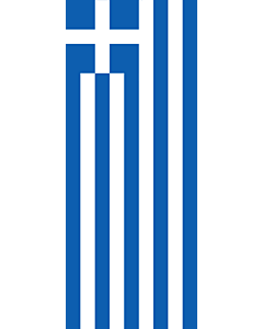 Vertical Hanging Beam Flag: Greece |  portrait flag | 3.5m² | 38sqft | 300x120cm | 10x4ft 