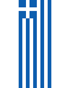 Bandera: Grecia |  bandera vertical | 6m² | 400x150cm 