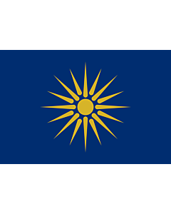 Raum-Fahne / Raum-Flagge: Greek Macedonia | Η σημαία της Μακεδονίας  Ελληνικό διαμέρισμα 90x150cm