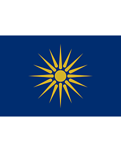 Tisch-Fahne / Tisch-Flagge: Greek Macedonia | Η σημαία της Μακεδονίας  Ελληνικό διαμέρισμα 15x25cm