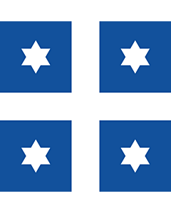 Bandiera: Greek Navy Admiral |  1.35m² | 120x120cm 