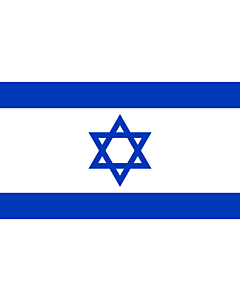 Flagge: Small Israel  |  Querformat Fahne | 0.7m² | 70x100cm 