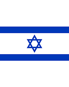 Table-Flag / Desk-Flag: Israel 15x25cm