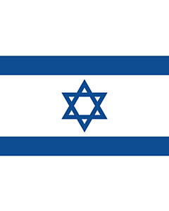 Flagge: XL Israel  Yale Blue | Israeli flag with the yale blue shade of blue  |  Querformat Fahne | 2.16m² | 120x170cm 