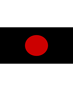 Flagge: Large Dravidar Kazagam | Tamil Nadu political party, Dravidar Kazagam  |  Querformat Fahne | 1.35m² | 80x160cm 