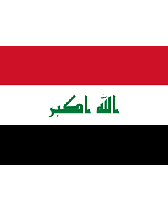 Bandiera: Iraq |  bandiera paesaggio | 0.7m² | 70x100cm 