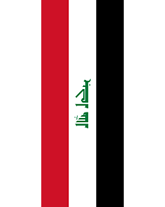 Bandera: Bandera vertical con potencia Iraq |  bandera vertical | 3.5m² | 300x120cm 