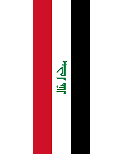 Bandiera: Vertical striscione banner Iraq |  bandiera ritratto | 6m² | 400x150cm 