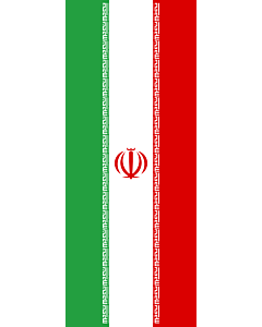 Vertical Hanging Beam Flag: Iran |  portrait flag | 3.5m² | 38sqft | 300x120cm | 10x4ft 