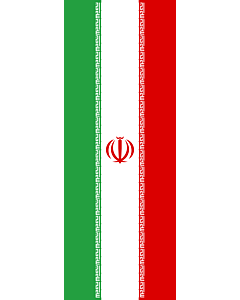 Vertical Hanging Swivel Crossbar Banner Flag: Iran |  portrait flag | 6m² | 64sqft | 400x150cm | 13x5ft 