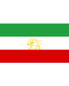 Bandera: State Iran 1964-1980 alternate |  bandera paisaje | 3.75m² | 150x250cm 