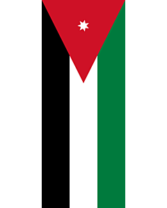 Bandera: Bandera vertical con potencia Jordania |  bandera vertical | 3.5m² | 300x120cm 