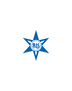 Flagge: XXS Wakayama  |  Querformat Fahne | 0.24m² | 40x60cm 