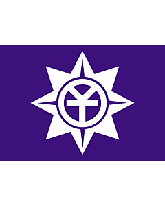 Bandera: prefectura de Okayama |  bandera paisaje | 0.24m² | 40x60cm 
