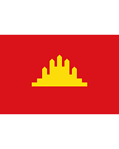 Bandera: People s Republic of Kampuchea |  bandera paisaje | 2.16m² | 120x180cm 