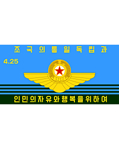 Bandera: Korean People s Army Air Force | North Korean Air Force | 조선인민군 항공병와 방공부대의 군기 | 朝鲜人民军航空兵和防空部队军旗 | 朝鮮人民軍航空兵和防空部隊軍旗 |  bandera paisaje | 0.06m² | 17x34cm 