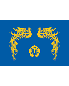 Flagge:  President of South Korea | The Presidential Standard of the Republic of Korea | 大韓民国の大統領旗 | 대한민국의 대통령기  |  Querformat Fahne | 0.06m² | 20x30cm 