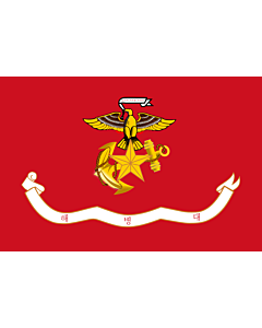 Flag: Republic of Korea Marine Corps |  landscape flag | 1.35m² | 14.5sqft | 90x150cm | 3x5ft 