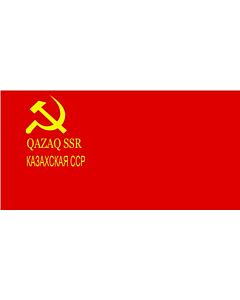Drapeau: Qazaq ssr 37 40 |  drapeau paysage | 1.35m² | 80x160cm 