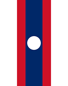 Vertical Hanging Beam Flag: Lao People's Democratic Republic |  portrait flag | 3.5m² | 38sqft | 300x120cm | 10x4ft 