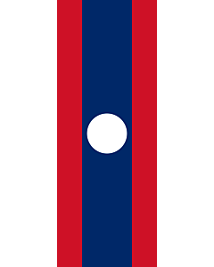 Vertical Hanging Beam Flag: Lao People's Democratic Republic |  portrait flag | 6m² | 64sqft | 400x150cm | 13x5ft 