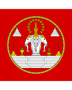 Flag: Pre-1975 The Royal Lao flag is a three headed elephant referred to as an Erawan |  0.06m² | 0.65sqft | 25x25cm | 10x10inch 