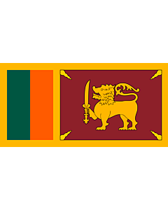 Drapeau: Ceylon 1951-1972 |  drapeau paysage | 2.16m² | 100x200cm 