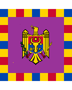 Drapeau: President of Moldova | Standard of the President of Moldova | Stindardul Preşedintelui Republicii Moldova | Штандарт Президента Молдови |  0.06m² | 25x25cm 