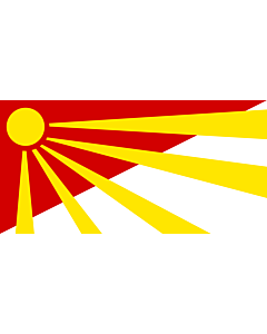 Flag: Čaška Municipality, Macedonia |  landscape flag | 1.35m² | 14.5sqft | 80x160cm | 30x60inch 