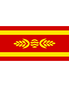 Flagge: XL Kocani Municipality | Kočani Municipality, Macedonia | Грб на Општина Кочани  |  Querformat Fahne | 2.16m² | 100x200cm 